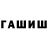 БУТИРАТ GHB dahtar