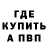 Метадон мёд Fast Bit