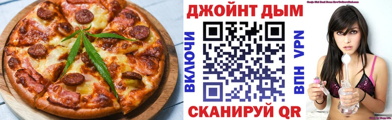 Печенье с ТГК марихуана  blacksprut ссылки  Пестово 