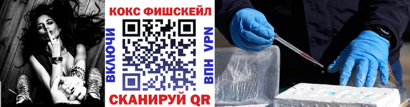МЕГА как зайти Пестово КОКАИН VHQ сколько стоит