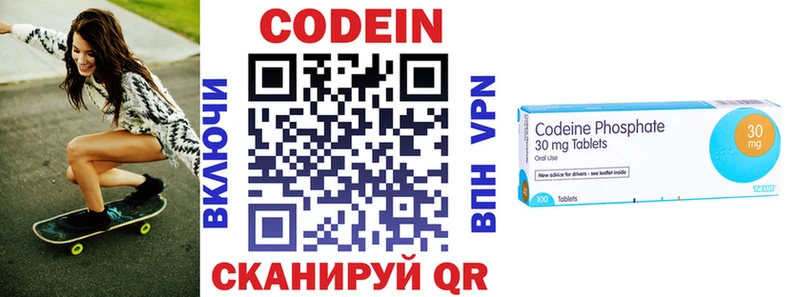 где найти наркотики  Пестово  Кодеиновый сироп Lean Purple Drank 