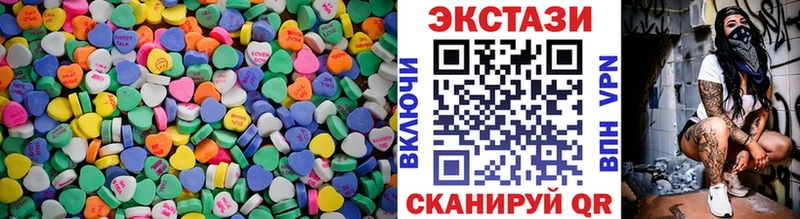 Ecstasy Punisher  Пестово 