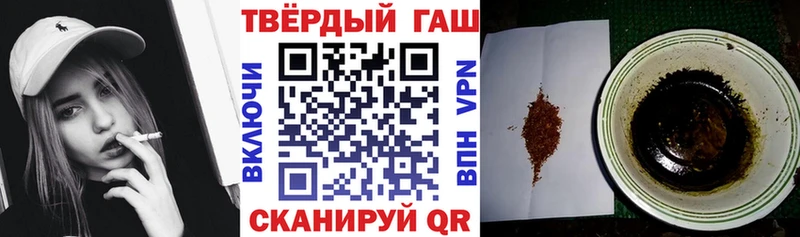 ГАШ hashish Пестово