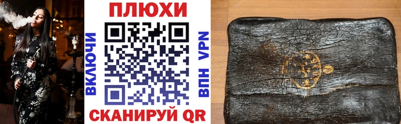 ГАШ индика сатива  закладки  mega   Пестово 