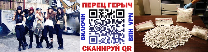 закладка  Пестово  ГЕРОИН Heroin 