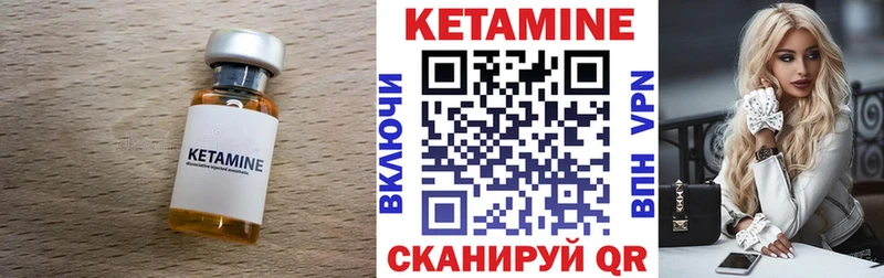 дарнет шоп  OMG   КЕТАМИН VHQ  Пестово 