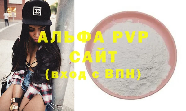 трава Белокуриха