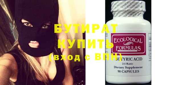 трава Белокуриха