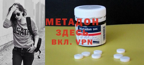 марки nbome Беломорск
