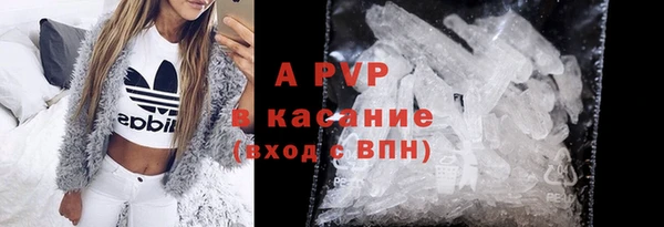 Альфа ПВП Белоозёрский
