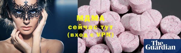 трава Белокуриха