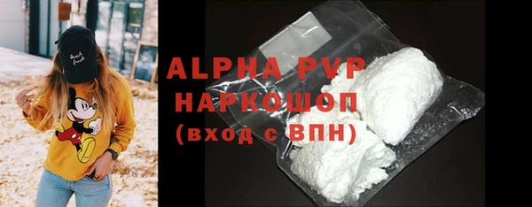 Альфа ПВП Белоозёрский