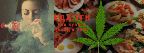 трава Белокуриха
