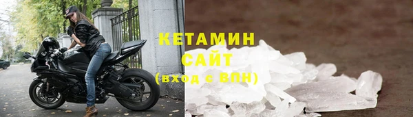 марки nbome Беломорск