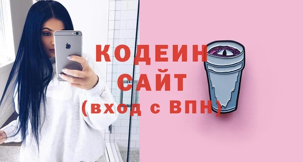 марки nbome Беломорск