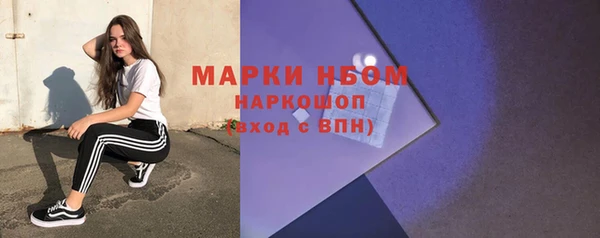марки nbome Беломорск
