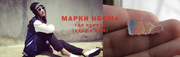 трава Белокуриха