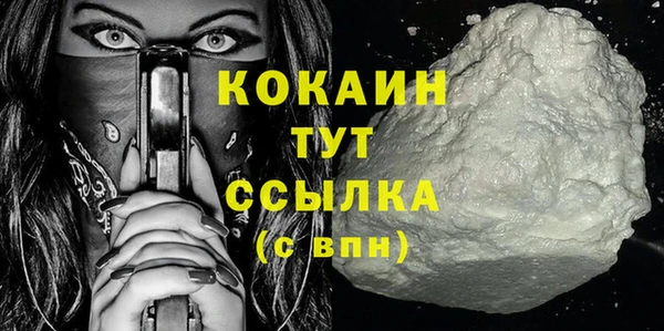 Альфа ПВП Белоозёрский