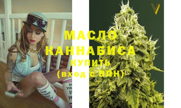 марки nbome Беломорск