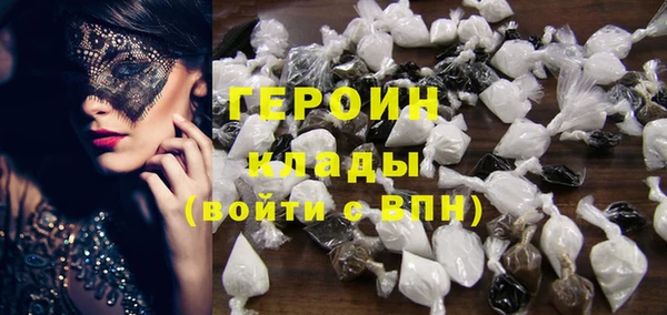 марки nbome Беломорск