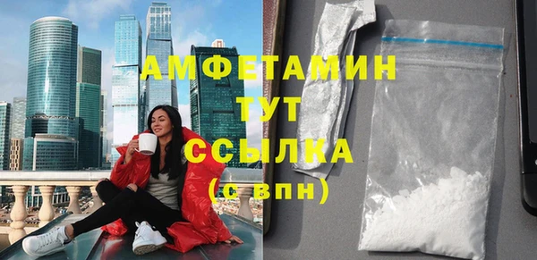 Альфа ПВП Белоозёрский