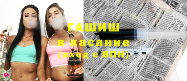трава Белокуриха
