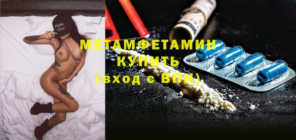 трава Белокуриха