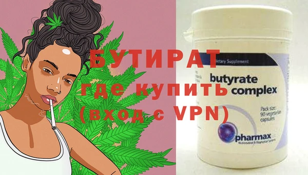 марки nbome Беломорск