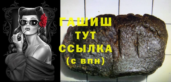 трава Белокуриха