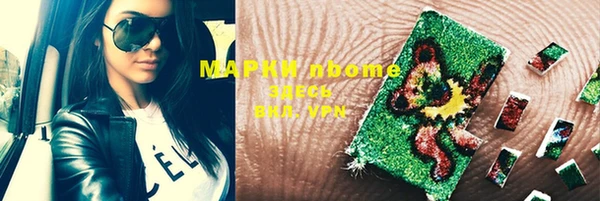 марки nbome Беломорск