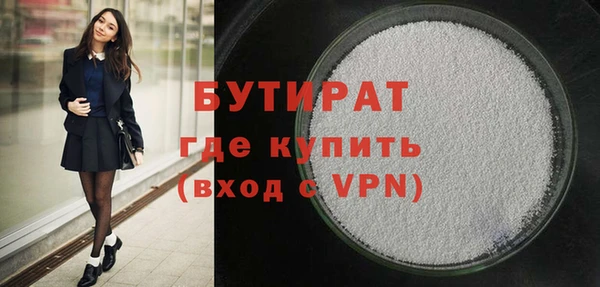дживик Гусь-Хрустальный