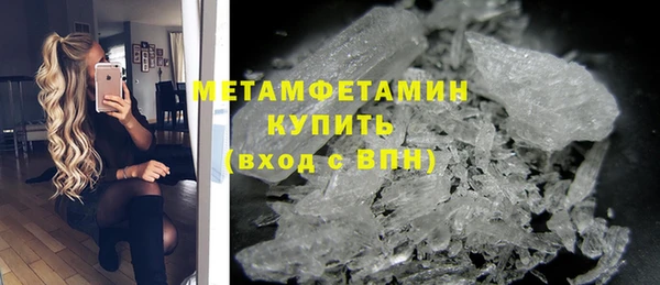 марки nbome Беломорск