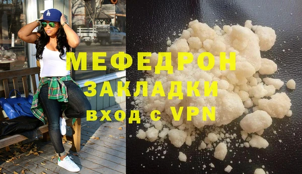 трава Белокуриха