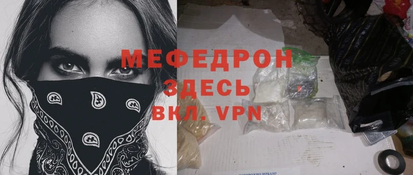 кокаин VHQ Гусиноозёрск
