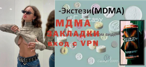 Альфа ПВП Белоозёрский