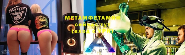 марки nbome Беломорск