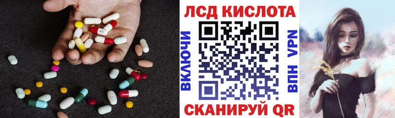 LSD-25 экстази ecstasy  купить закладку  Пестово 