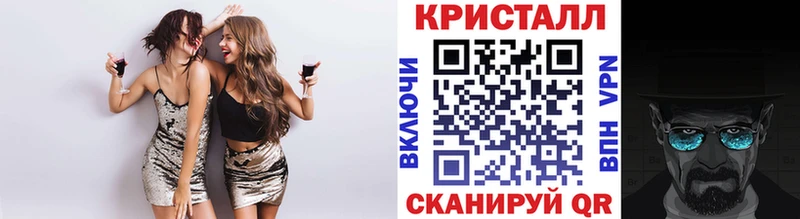 Метамфетамин кристалл  Пестово 