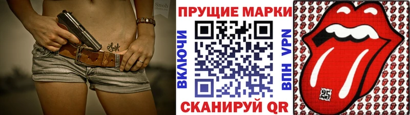 где продают   Пестово  Марки NBOMe 1,8мг 