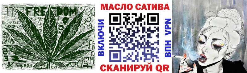 omg ССЫЛКА  Пестово  Дистиллят ТГК THC oil 
