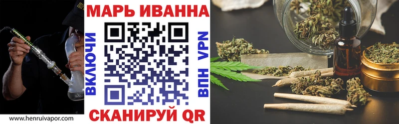 Марихуана планчик  Пестово 